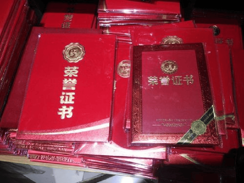 烘焙师资格证
